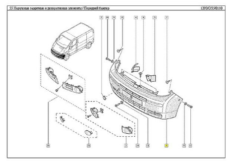 Бампер (передній) Renault Trafic 01-