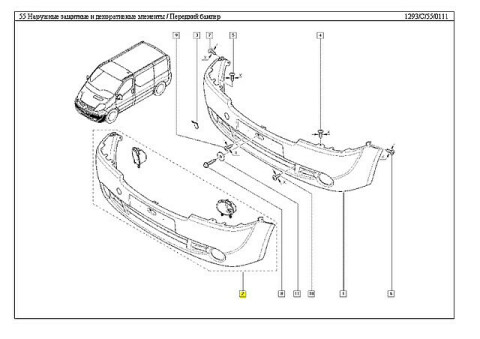 Бампер (передній) Opel Vivaro/Renault Trafic 06-14 (із отвором для противотуманки)