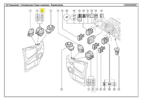 Кнопка стеклоподъемника (R) Renault Trafic 01-