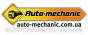 Блокнот маленький, фото 4 - интернет-магазин Auto-Mechanic