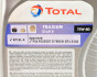 Трансмісійна олива Total Energies TRAXIUM GEAR 8 75W-80, 1 літр, фото 3 - інтерент-магазин Auto-Mechanic