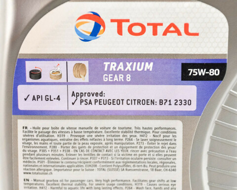 Трансмісійна олива Total Energies TRAXIUM GEAR 8 75W-80, 1 літр