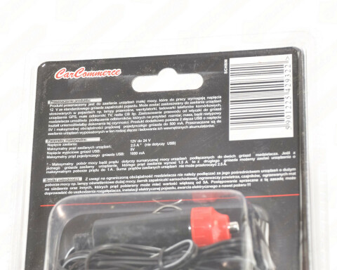 Разветвитель (2 входа + 2 х USB)