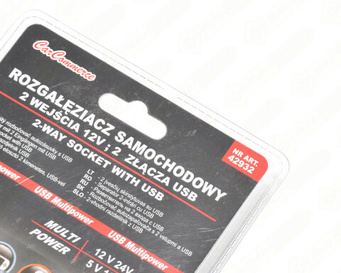 Разветвитель (2 входа + 2 х USB)