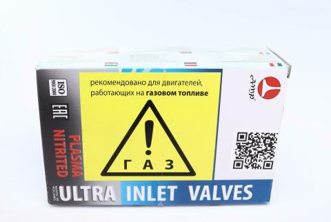 Клапан (впуск) Chevrolet Aveo/Kalos/Lacetti 1.4/1.6 16V 03- (28.60x6x101.60) (азотований) Клапан (впуск) Chevrolet Aveo/Kalos/Lacetti 1.4/1.6 16V 03- (28.60x6x101.60) (азотований)
