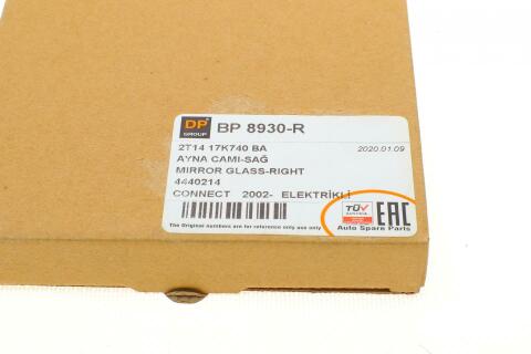 Стекло зеркала (с подогревом) Ford Tourneo Connect 02-(R)