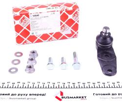 Опора кульова (передня/знизу) Renault Kangoo 97- (болт 10мм) Опора кульова (передня/знизу) Renault Kangoo 97- (болт 10мм)