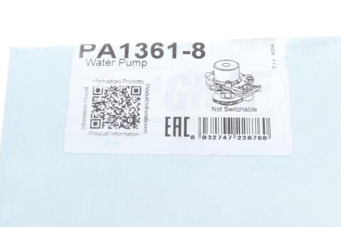 Насос воды Audi A1/Seat Ibiza/Skoda Fabia/Rapid/VW Polo 1.4TDI 14- (R/B 4PT) (7 лоп)