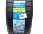 Шина HeadKing HF330 205/50 ZR17 XL 93W (літня) Rim Protector, фото 2 - інтерент-магазин Auto-Mechanic