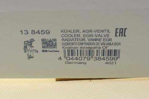 Радиатор рециркуляции ВГ с клапаном EGR Audi A4/A6 2.0D 04-11 (HÜCO)