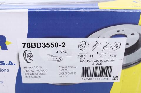 Диск тормозной (передний) Renault Kangoo 97-/Clio 91-/Megane 95-03/Logan 04-(259x20.6)(с покр)(вент)