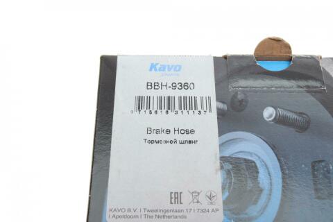 Шланг гальмівний (передній) Toyota Avensis 1.6-2.0D 99-03 (R) (489mm)