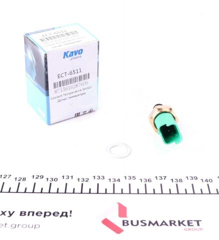 Датчик температури охолоджуючої рідини Renault Kangoo 1.5dCi 01-/Ford Transit 2.0TDCi 02-06 Датчик температури охолоджуючої рідини Renault Kangoo 1.5dCi 01-/Ford Transit 2.0TDCi 02-06