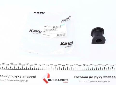 Втулка стабилизатора (заднего) Mazda 323/626/Premacy 1.3-2.0 97-05 (d=16.4mm)