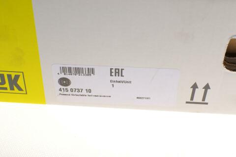 Демпфер зчеплення Opel Astra J/Insignia 1.4/1.6 Turbo 12-