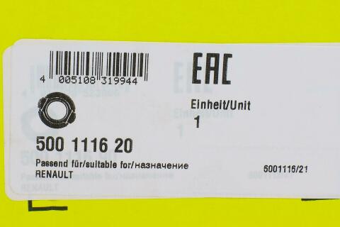 Подшипник выжимной Renault Magnum/Premium/Kerax 96- Подшипник выжимной Renault Magnum/Premium/Kerax 96-