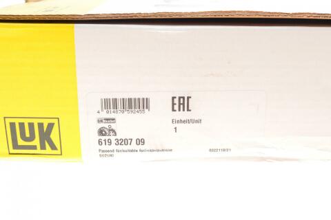 Комплект сцепления Suzuki Swift 1.2 10- (d=190mm)