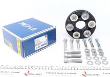 Муфта кардана еластична C-class (W202)/E-class (C124)/S-class (W140) 2.0-3.6 88-03 (к-кт)