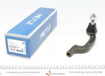 Наконечник рулевой тяги (L) MB A-class (W176)/B-class (W246/W242)/CLA-class (C117)/GLA (X156) 11- Наконечник рулевой тяги (L) MB A-class (W176)/B-class (W246/W242)/CLA-class (C117)/GLA (X156) 11-