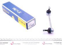 Тяга стабілізатора (переднього) MB A-class (W168) 97-04