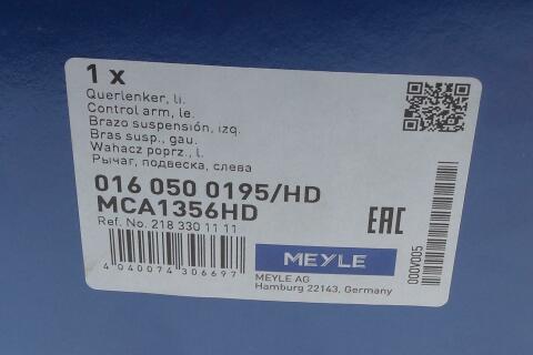 Важіль підвіски (передній/знизу) (L) MB CLS-class (W218) 11-17