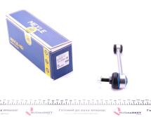 Тяга стабилизатора (заднего) Smart Fortwo 04-07 Тяга стабилизатора (заднего) Smart Fortwo 04-07