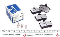 Колодки тормозные (задние) Audi A4-00/A6-97