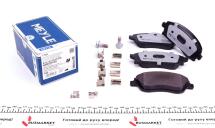 Колодки гальмівні (передні) Opel Combo 01-04