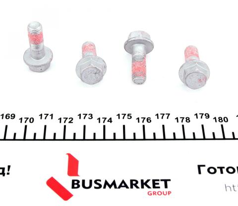 Колодки тормозные (передние) Ford Mondeo III 00-07 (Bosch)