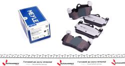 Колодки тормозные (задние) Audi Q7/VW Touareg 2.5D-6.0D 02-