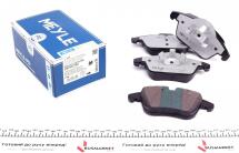 Колодки гальмівні (передні) Land Rover Freelander/Ford Mondeo IV 1.8-2.5 07- Колодки гальмівні (передні) Land Rover Freelander/Ford Mondeo IV 1.8-2.5 07-