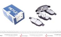 Колодки тормозные (передние) Citroen Berlingo/Peugeot Partner 08- Колодки тормозные (передние) Citroen Berlingo/Peugeot Partner 08-