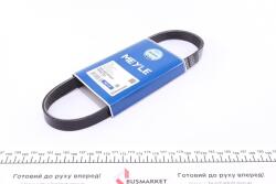 Ремінь генератора Ford Fiesta/Fusion 1.25/1.4/1.6 01-12 (5PK690) Ремінь генератора Ford Fiesta/Fusion 1.25/1.4/1.6 01-12 (5PK690)