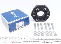 Муфта кардана еластична Porsche Cayenne/VW Amarok/Touareg 2.0-6.0 02-16 Муфта кардана еластична Porsche Cayenne/VW Amarok/Touareg 2.0-6.0 02-16