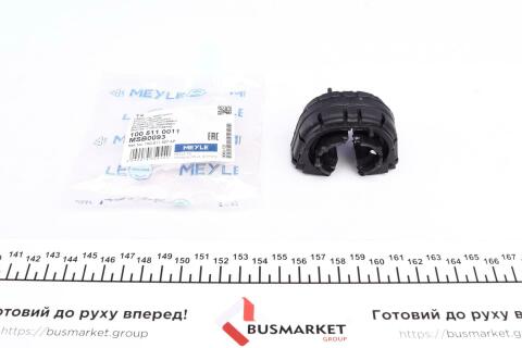 Втулка стабилизатора (заднего) Audi A3/Octavia/SuperB/VW Golf/Jetta/Tiguan (d=18.5mm) 03-