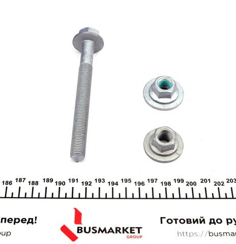Важіль підвіски (передній/знизу) (L) Audi A4/A5/Q5 07- (M12x1,5)