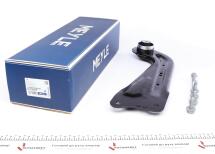 Важіль підвіски (задній) (R) Skoda Kodiaq/VW Tiguan 1.4-2.0D 16-