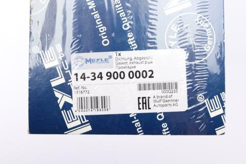 Прокладка труби вихлопної DAF 75CF/85CF/95XF -13 Прокладка труби вихлопної DAF 75CF/85CF/95XF -13