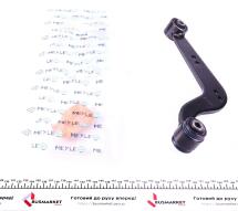 Важіль підвіски (задній) (L) Toyota Rav4 III 2.0-2.2 D 06-