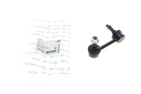 Тяга стабілізатора (заднього) (R) Honda CR-V IV 06-