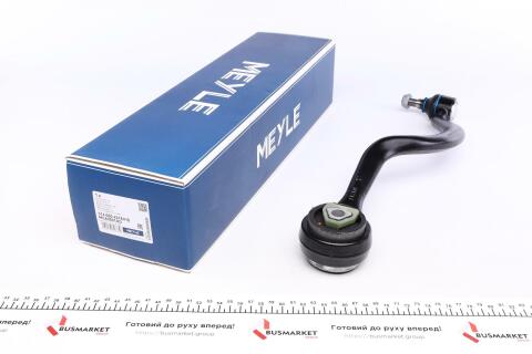 Рычаг подвески (передний/сзади) (R) BMW 7 (E32)/8 (E31) 3.0-5.6 86-99 (усиленный)