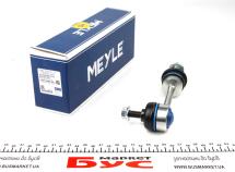 Тяга стабілізатора (заднього) BMW 5 (E60) 03-