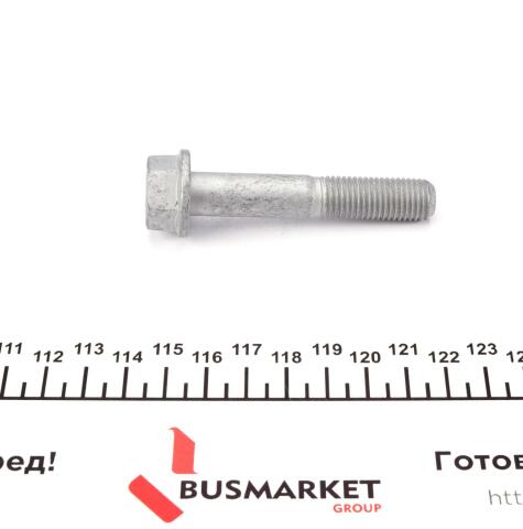 Рычаг подвески (задний) BMW 5 (F10)/6 (F13)/7 (F01/F02/F03/F04) 08-18 Рычаг подвески (задний) BMW 5 (F10)/6 (F13)/7 (F01/F02/F03/F04) 08-18