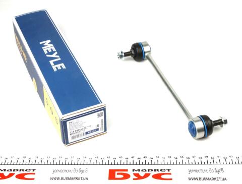 Тяга стабілізатора (переднього) BMW 3 (E36)/5 (E34)/7 (E32) 75-99 (L=240mm)