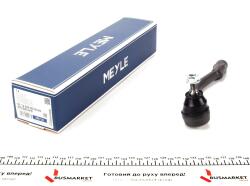 Наконечник рулевой тяги (L) Hyundai Accent IV 10-/Kia Rio lll 11- Наконечник рулевой тяги (L) Hyundai Accent IV 10-/Kia Rio lll 11-