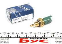 Датчик температуры охлаждающей жидкости Citroen Berlingo 1.4/1.6/1.9D 96-