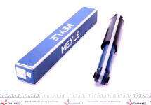 Амортизатор (задній) Citroen Nemo/ Peugeot Bipper/ Fiat Fiorino 08- Амортизатор (задній) Citroen Nemo/ Peugeot Bipper/ Fiat Fiorino 08-