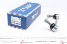 Тяга стабілізатора (заднього) (L) Land Rover Discovery V/ Range Rover IV 5.0/2.0-4.4D 12-