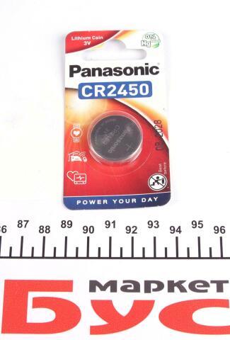 Батарейка Panasonic CR-2450EL