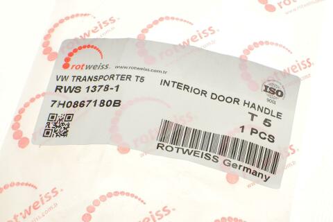 Накладка ручки дверей (передніх/внутрішня) VW T5 03- (7H0867180B) (нижня частина/1 сидіння справа)